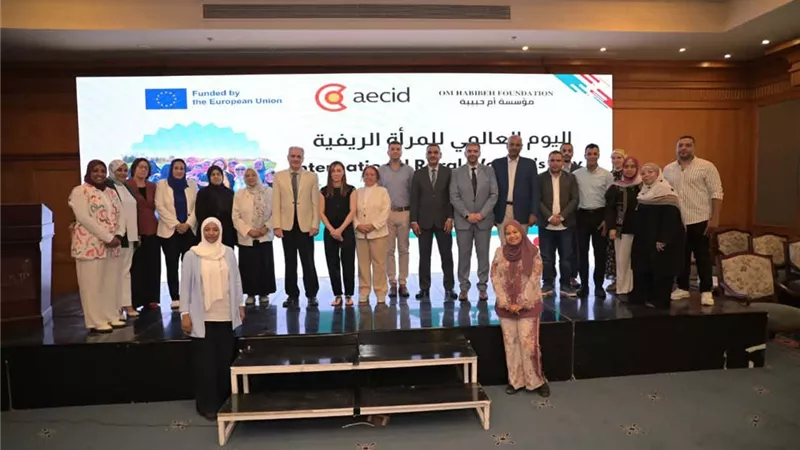 جامعة أسوان تشارك بفعاليات اليوم العالمي للمرأة الريفية بالتعاون مع الاتحاد الأوروبي