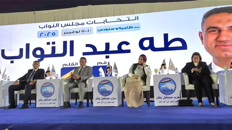 مستقبل وطن بالفيوم يشعل الأجواء في طامية بمؤتمر جماهيري دعمًا لمرشحه
