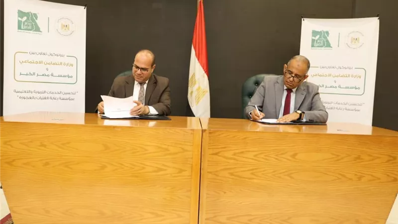 بالتعاون مع وزارة التضامن.. مصر الخير تنفذ أنشطة لتنمية قدرات الفتيات بدور الرعاية