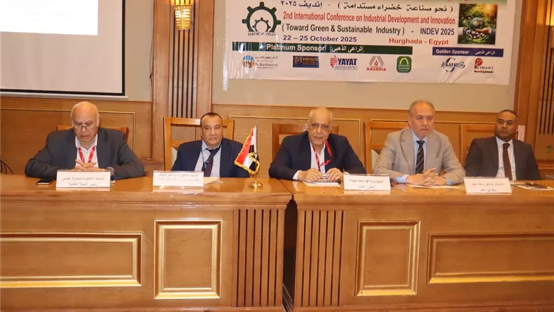 مركز بحوث الفلزات يشارك في المؤتمر الدولي الثاني للتطوير والابتكار الصناعي