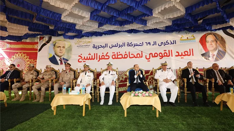 ذكرى معركة البرلس.. محافظ كفر الشيخ يشهد الاحتفال بالعيد القومي |صور