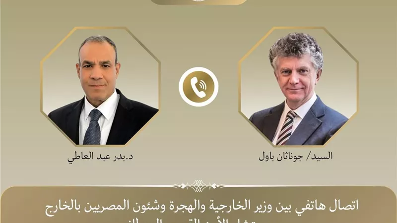 وزير الخارجية يبحث مع مستشار الأمن القومي البريطاني ترتيبات مؤتمر إعادة إعمار غزة 
