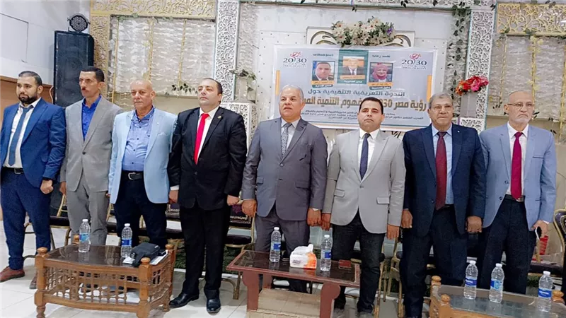 وكيل تعليم الفيوم يعلن عقد ندوة تعريفية حول رؤية مصر 2030