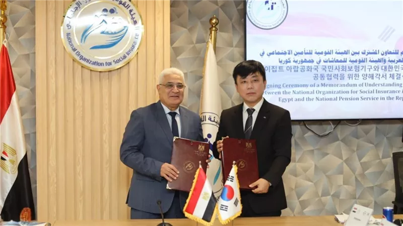 4 بنود للتعاون المصري الكوري في مجالات التأمين الاجتماعي