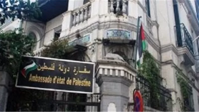 السفارة الفلسطينية: فتح باب التسجيل في دورات تدريبية لتقديم الدعم النفسي والاجتماعي 
