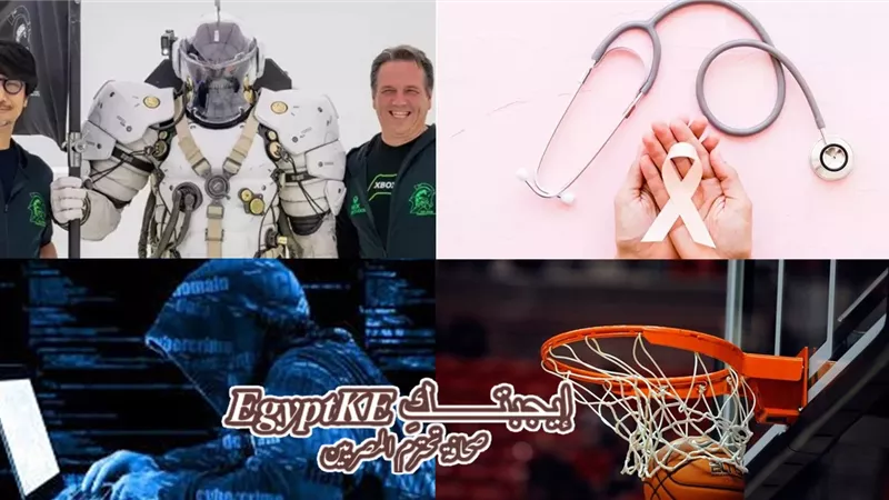 نشرة منوعات «إيجبتك» احذر سرقة البيانات خلال استخدام متصفحات الويب
