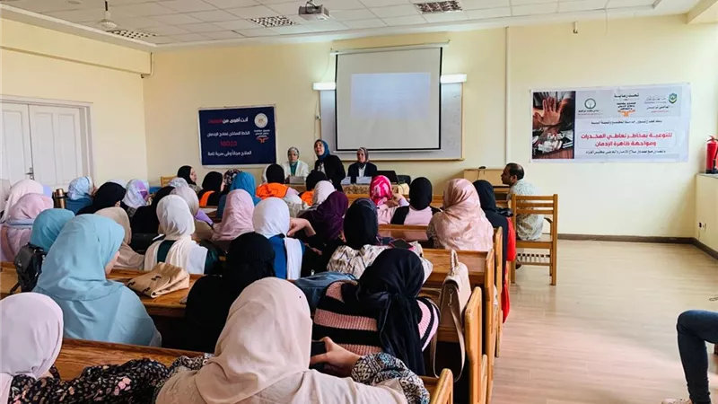  بالتعاون مع صندوق المكافحة.. جامعة دمنهور تواصل فعاليات مبادرة 
