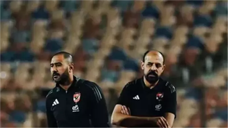 إستبن في الأهلي| زيزو والبدري والنحاس «مدربون تحت الطلب»