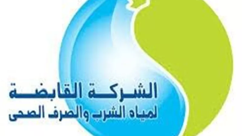 تعيينات جديدة لرؤساء شركات مياه الشرب والصرف الصحي بالمحافظات