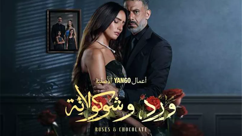 مؤلف مسلسل 