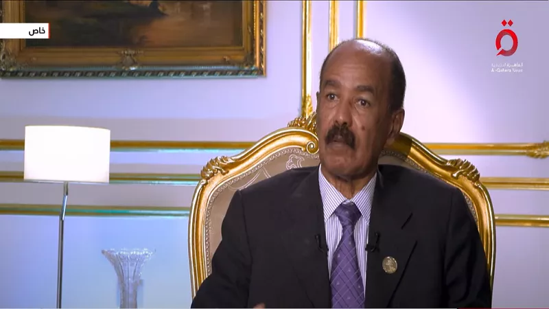 الرئيس الإريتري: مصر عبرت عن حضارتها العريقة خلال افتتاح المتحف الكبير| فيديو