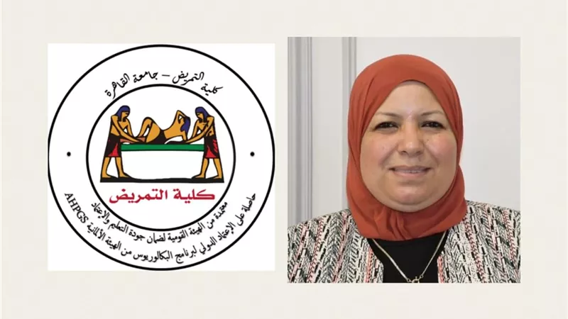 مؤتمر الذكاء الاصطناعي في تطوير الخدمات الطبية غدا بجامعة القاهرة 