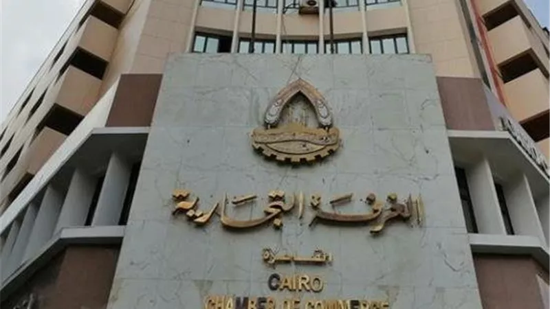 غرفة القاهرة تشارك في «Gulfood 2026» بدبي لتعزيز التعاون الدولي والابتكار