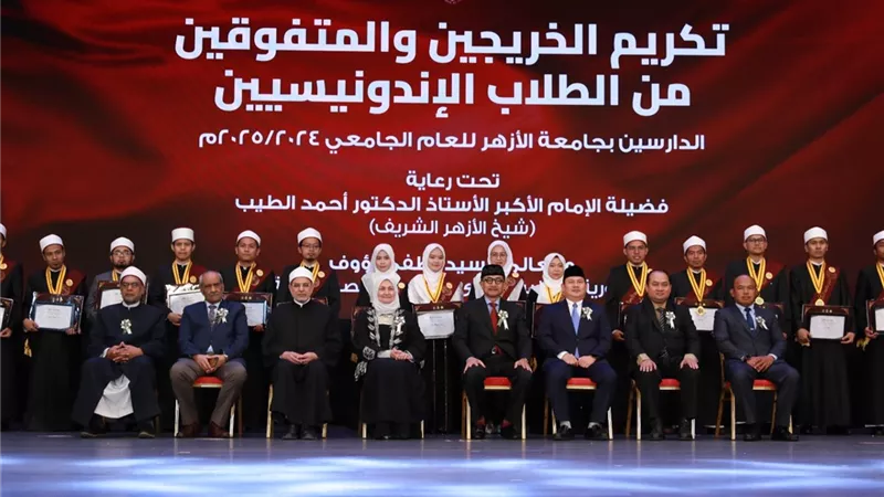 رئيس جامعة الأزهر لطلاب إندونيسيا: نحن قبلة العلم للوافدين من أنحاء العالم