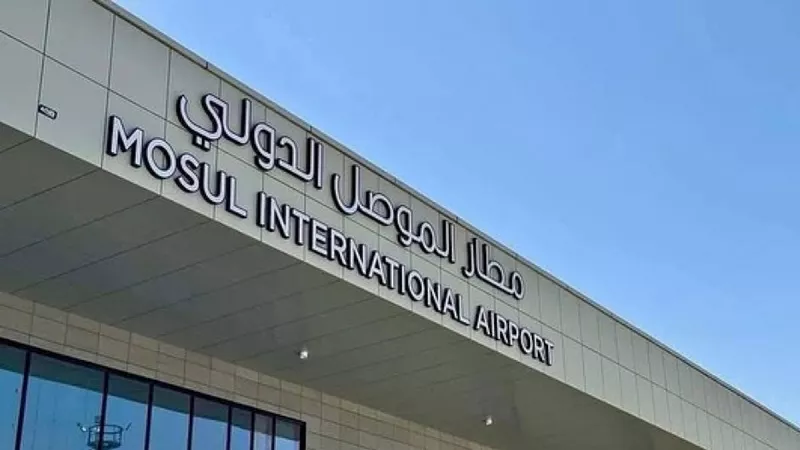 غدا.. افتتاح مطار الموصل الدولي رسميًا |فيديو