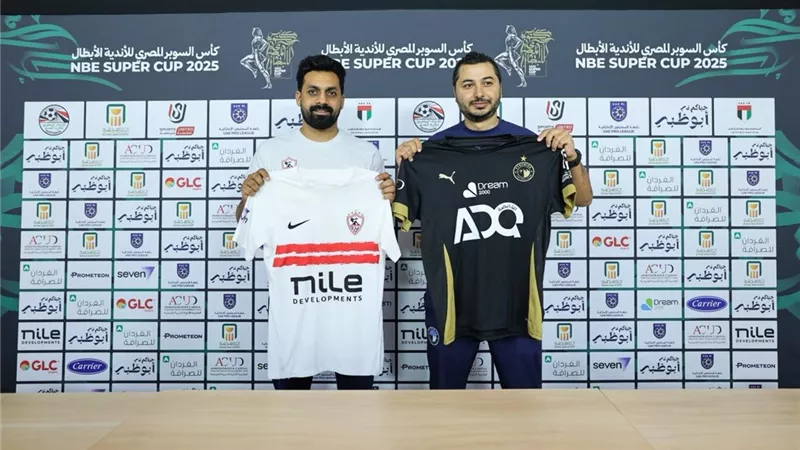 الزمالك بالأبيض الكامل أمام بيراميدز بنصف نهائي السوبر|صور