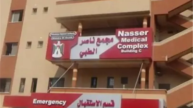 مجمع ناصر الطبي يتسلم جثامين 15 شهيدا وارتفاع العدد إلى 285