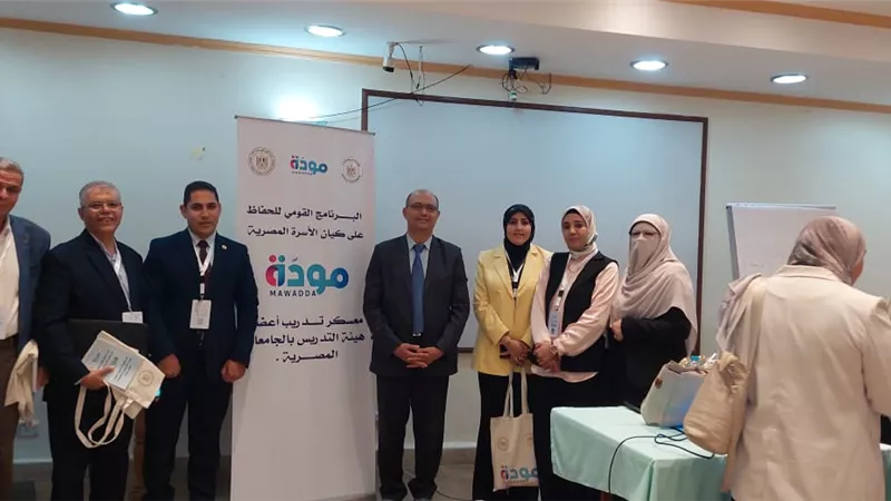 جامعة قناة السويس تشارك في المعسكر التدريبي  في برنامج 