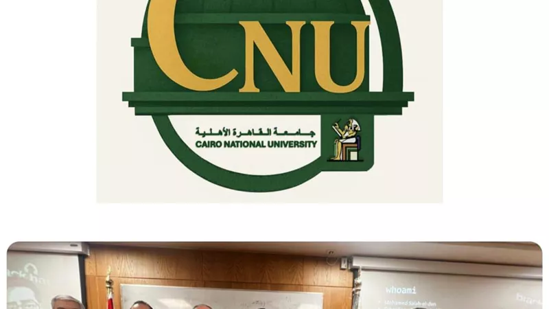 كلية التمريض بجامعة القاهرة تحصل على الاعتماد المؤسسي لمركز التدريب والاستشارات البحثية 