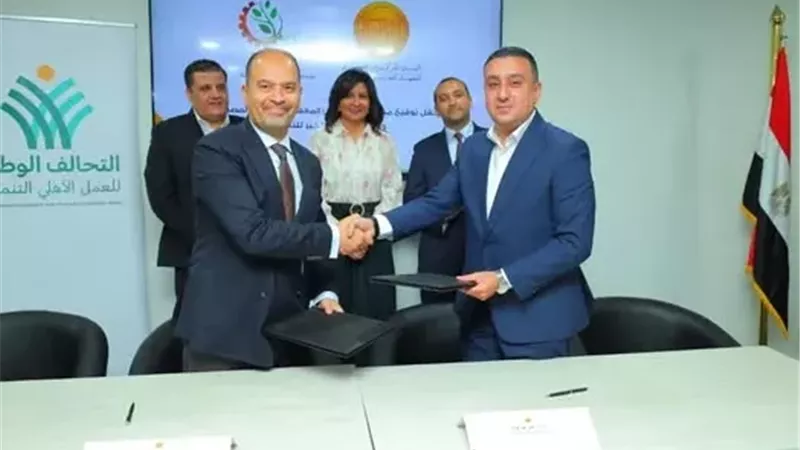 شراكة بين المعهد المصرفي وصناع الخير لتعزيز التمكين الاقتصادي