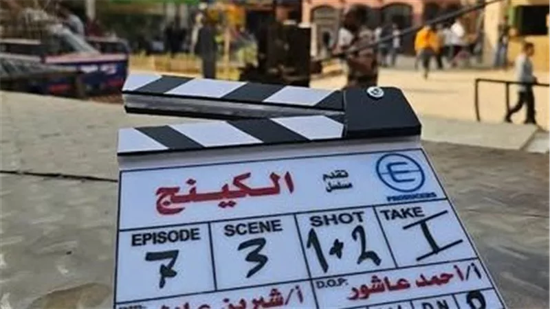 بدء تصوير «الكينج» بطولة محمد إمام للعرض في موسم رمضان 2026