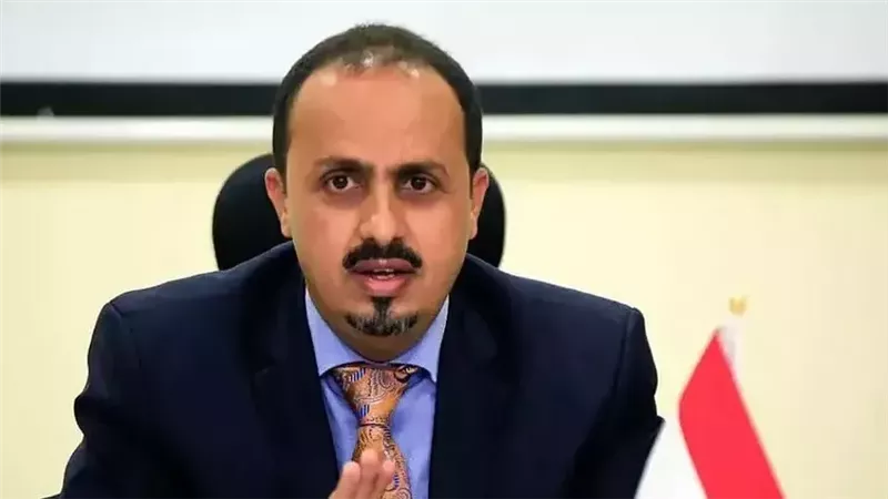 وزير الإعلام اليمني يدعو المجتمع الدولي للحد من خطر الحوثيين