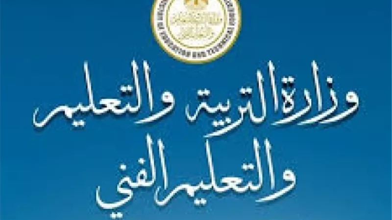 خطوات تسجيل استمارة امتحانات الشهادة الإعدادية وكيفية تحديث البيانات 2026