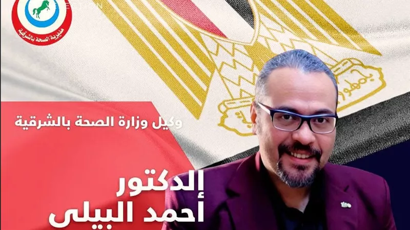 صحة الشرقية تعلن عن حاجتها لأطباء أسنان وعلاج طبيعي وصيادلة