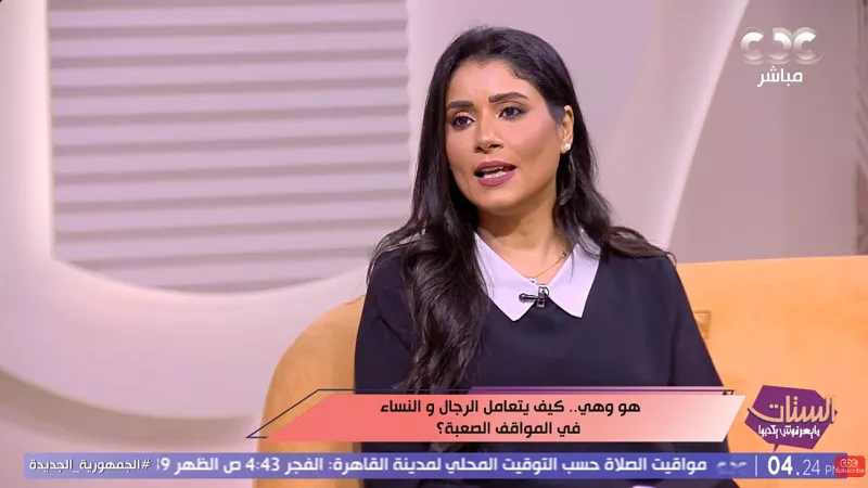 مها أبو بكر لأي طرفين في علاقة جديدة: ما تخلوش الماضي يحكمكم|فيديو