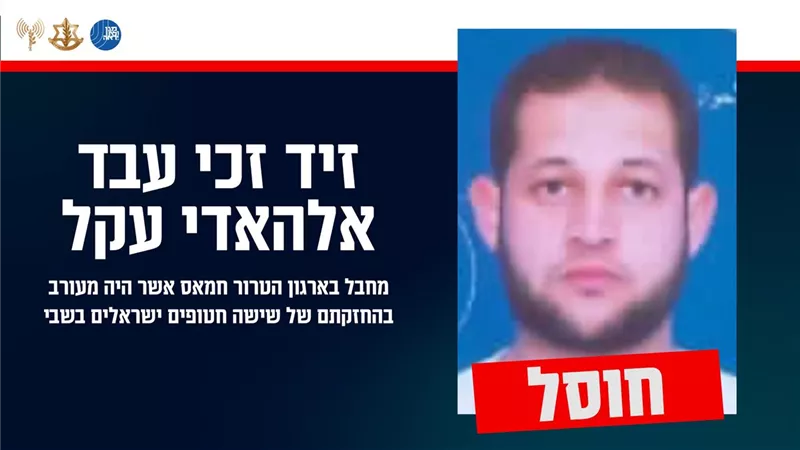 الجيش الإسرائيلي يعلن تصفية قيادي حمساوي مسئول عن احتجاز رهائن 7 أكتوبر
