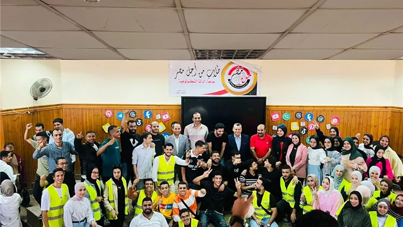 جامعة الدلتا التكنولوجية تناقش تأثير مواقع التواصل الاجتماعى على العلاقات الأسرية 