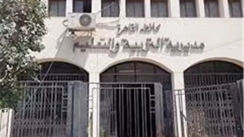 مسابقة الـ30 ألف معلم.. 