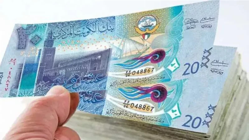 الدينار الكويتي يقفز 90 قرشًا في البنوك بعد صعود مفاجئ للدولار