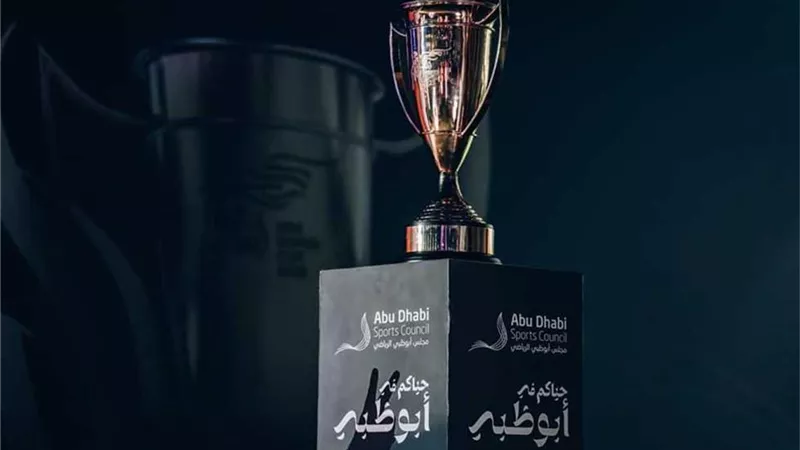 كل ما تود معرفته عن منافسات السوبر المصري بالإمارات 