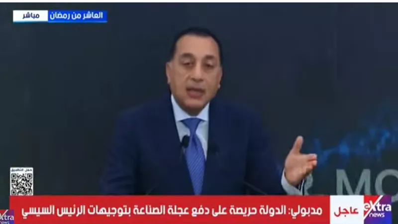رئيس الوزراء: الدولة حريصة على دفع عجلة الصناعات بتوجيهات الرئيس السيسي