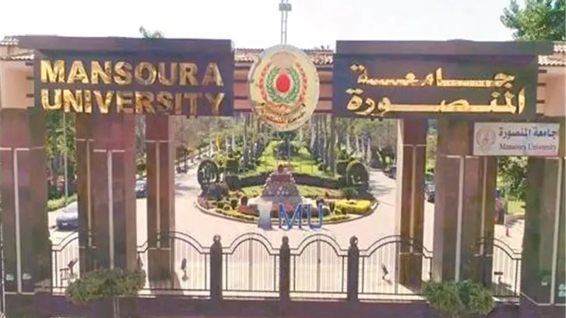 «صيدلة المنصورة» تُعلن أسماء الفائزين بجوائز التميز العلمي لعام 2025