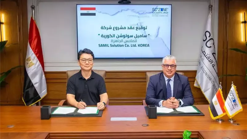 «اقتصادية قناة السويس» تجذب استثمارات كورية جديدة بـ4.5 مليون دولار