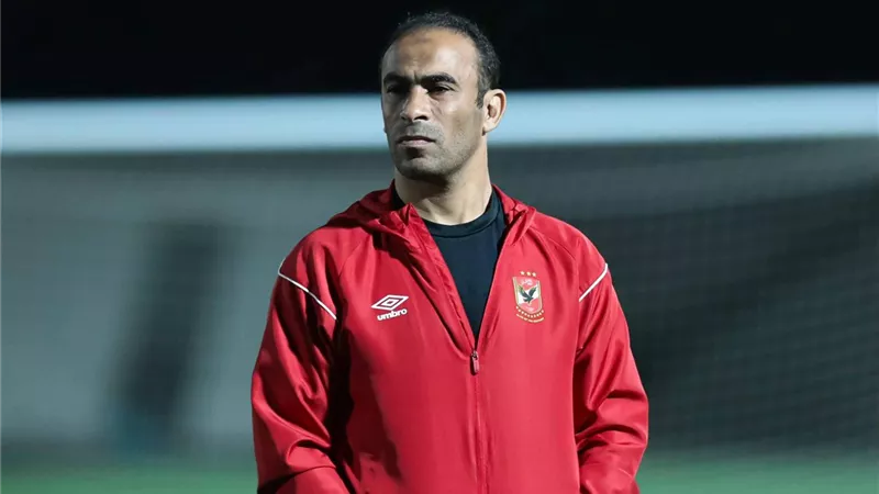 سيد عبد الحفيظ يحدد ملامح صفقات الأهلي