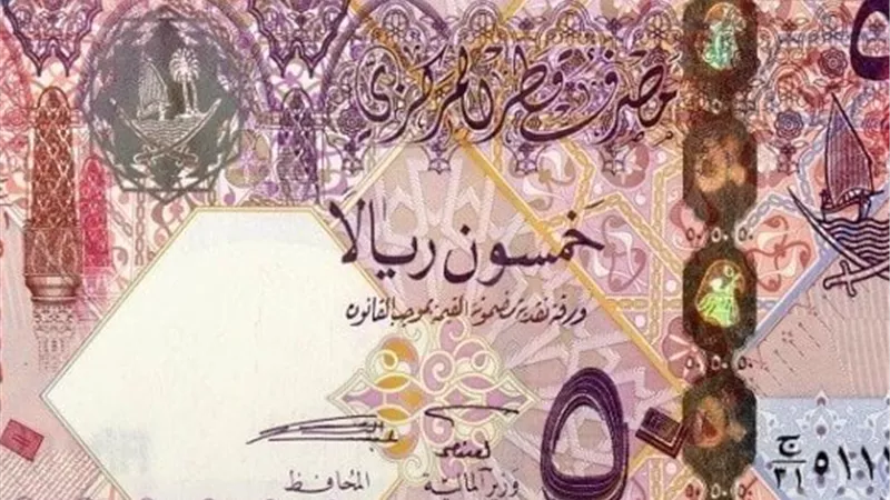 سعر الريال القطري مقابل الجنيه في البنوك المصرية اليوم الأربعاء