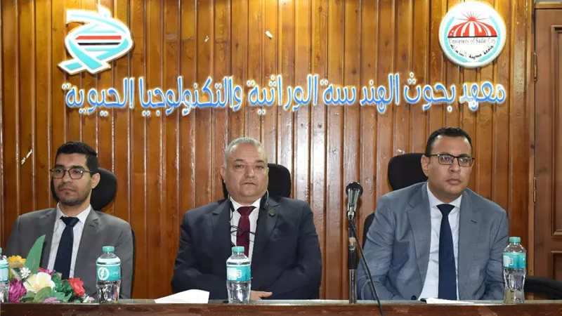 تعظيم الاستفادة من خدمات بنك المعرفة المصري في ورشة عمل بجامعة السادات