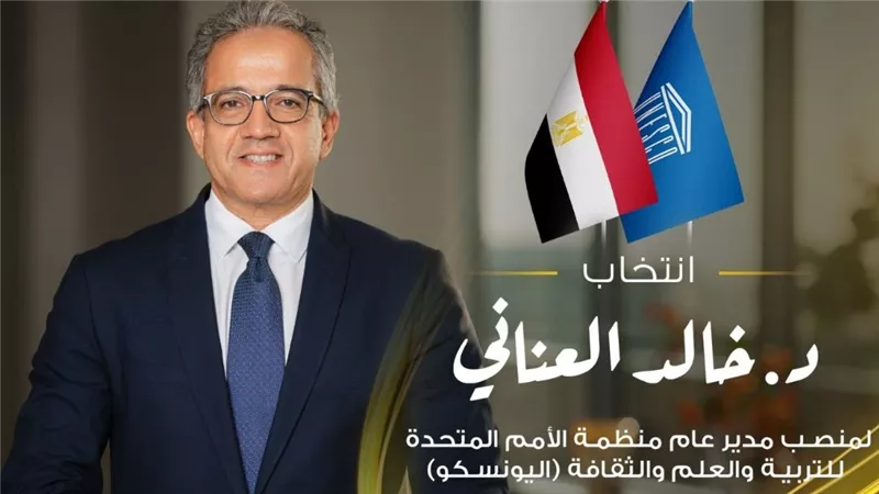 رئيس جامعة حلوان عن اعتماد العناني باليونسكو: ثقة دولية مستحقة ومسيرة مشرفة