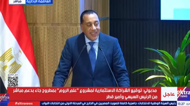 رئيس الوزراء: مصر تحقق إنجازا كبيرا وتتقدم على دول كثيرة في قطاع التعدين