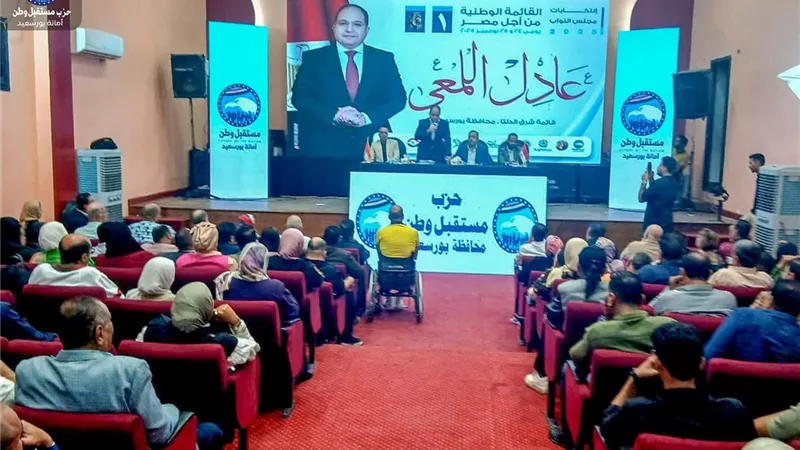 اجتماع تنظيمي لحزب مستقبل وطن ببورسعيد بسبب الانتخابات