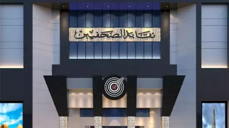 غدًا.. بدء تسليم أدوية مبادرة «دعم علاج الأمراض المزمنة» للصحفيين وأسرهم