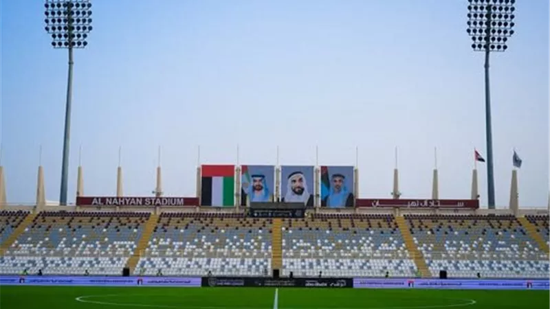 شاهد ستاد آل نهيان قبل لقاء الزمالك وبيراميدز في السوبر المصري 