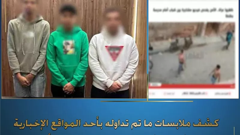 مشادة كلامية بين 3 طلاب تشعل مشاجرة في محافظة الغربية 