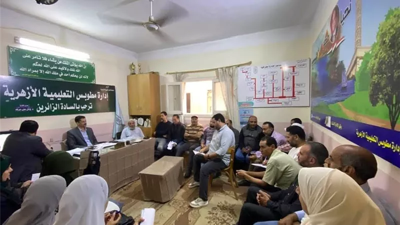 مطوبس التعليمية الأزهرية تناقش خطط تحسين مستوى التلاميذ
