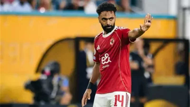 حسين الشحات: جئت لدعم زملائي وهدفنا حصد لقب السوبر وإسعاد جماهير الأهلي 