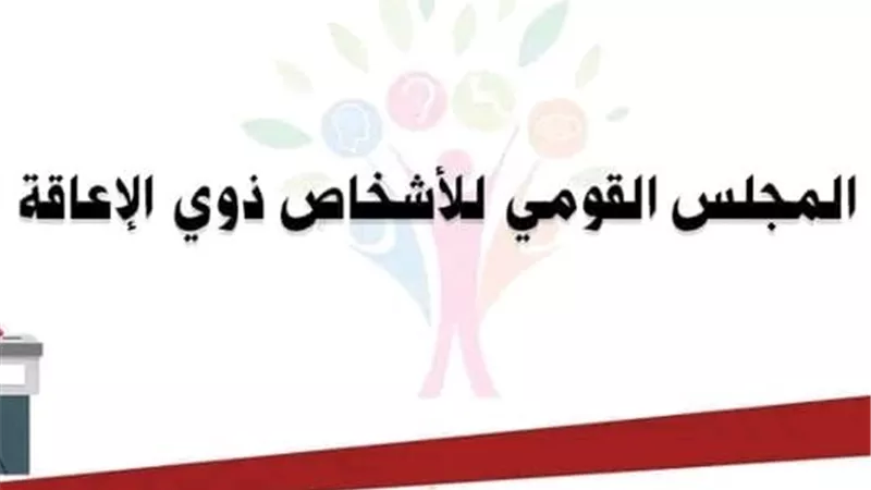 غرفة عمليات بـ 