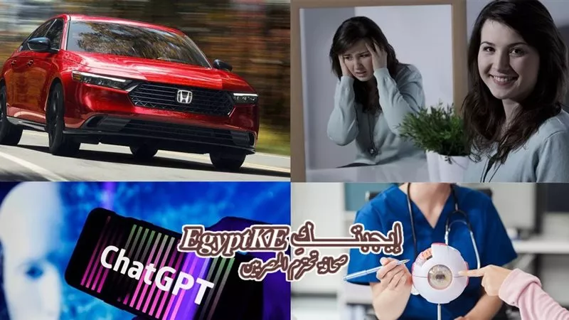 نشرة منوعات وتكنولوجيا «إيجبتك».. أول سيارة طائرة من تسلا وتحذير من 